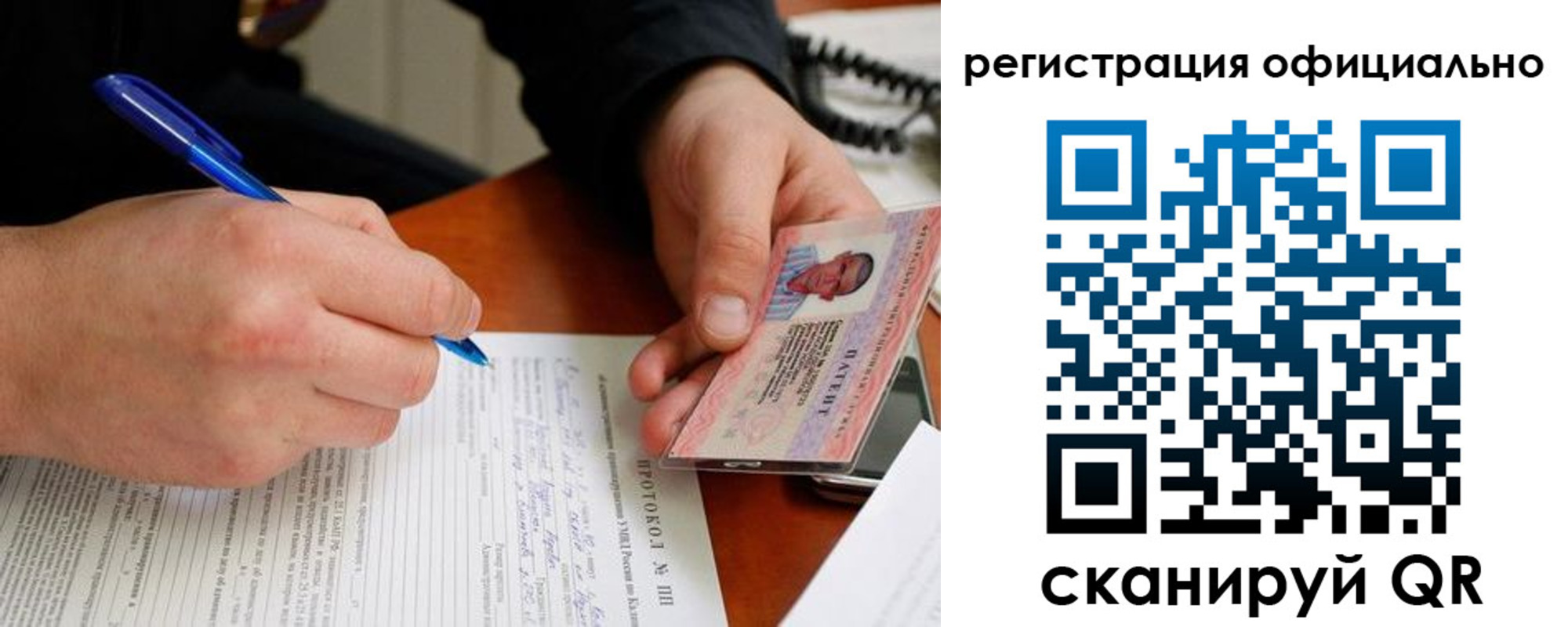 временная регистрация госуслуги в Новгородской области