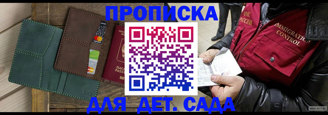 форма 3 в Новгородской области